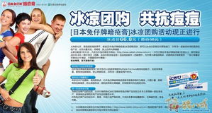 打造吸睛促銷廣告，讓產品銷量翻倍